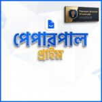 Paperpal Premium